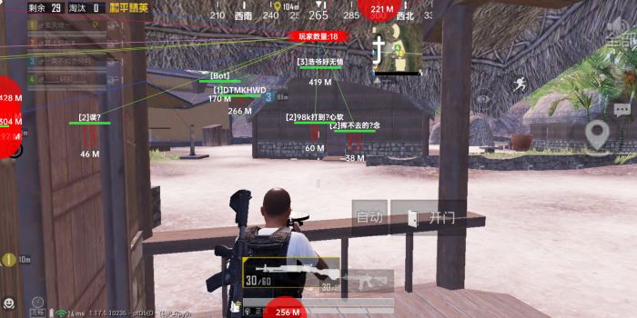 遇到外挂怎么打和平精英（遇到外挂敌人怎么办和平精英）